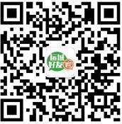 运城好友圈微信公众号