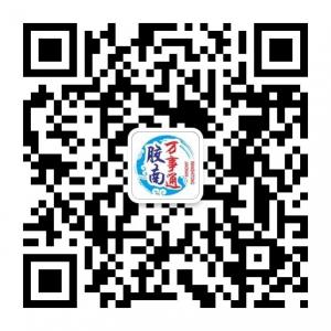 胶南万事通微信公众号