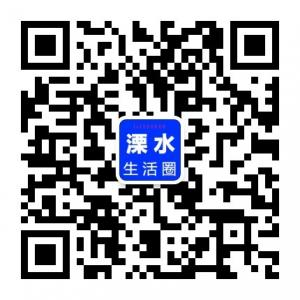 溧水生活圈微信公众号