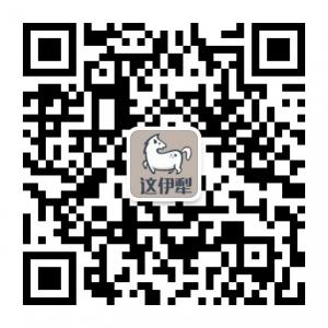 这伊犁折扣平台微信公众号