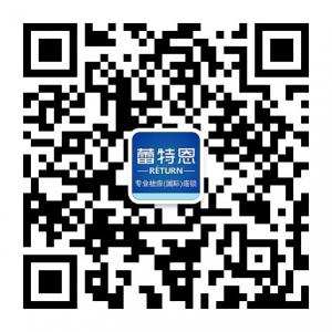 潮南蕾特恩专业祛微信公众号