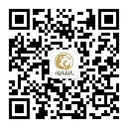 海南鸿福文玩微信公众号
