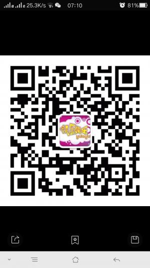 精彩娱乐杂志微信公众号