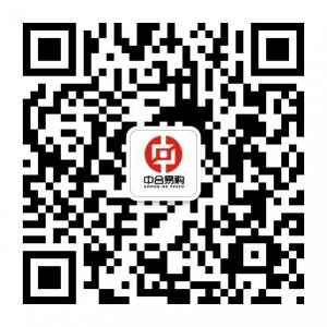 中合易购分析指导微信公众号
