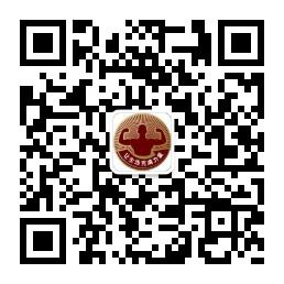 男性养身宝典微信公众号