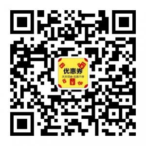 聚乐淘优惠券微信公众号