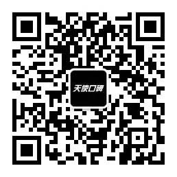 天使口碑订阅号微信公众号
