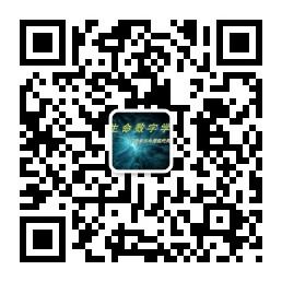 彩算盘服务彩微信公众号