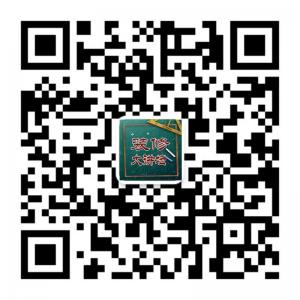 装修大讲坛微信公众号