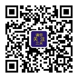 足球推荐（精准）微信公众号