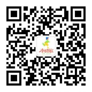 本地农商城微信公众号