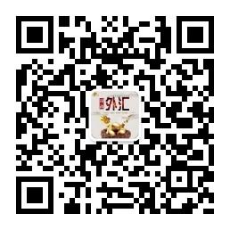 外汇淼盈财富俱乐部微信公众号