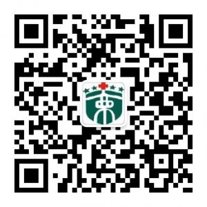 郑州西京白癜风医微信公众号