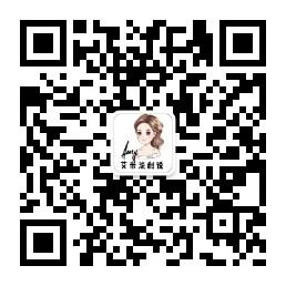 艾米流利说微信公众号