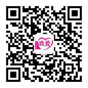 玖爱挽回爱情微信公众号