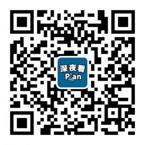 深夜看Pian微信公众号