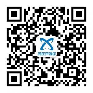 闫庄开发区微信公众号