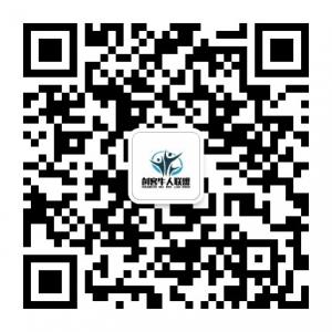 创客牛人联盟微信公众号