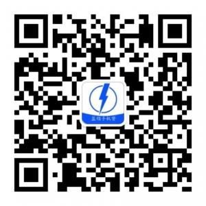 蓝领手机贷微信公众号
