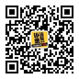免费流量天天抢微信公众号