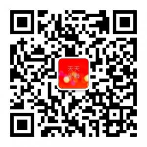 天天来赚平台微信公众号