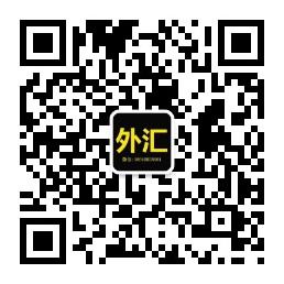 外汇黄金分析师陈微信公众号