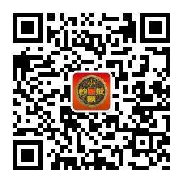 <b>急用钱小额秒批贷</b>微信公众号