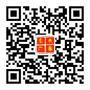 郓城名天广告微信公众号