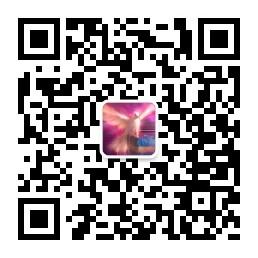 潍坊基督教福音传微信公众号