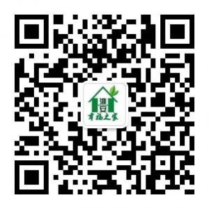 淮安幸福之家微信公众号