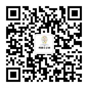 科技小工坊微信公众号