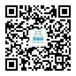 借呗发薪贷微信公众号
