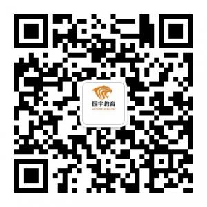 国宇教育集团微信公众号