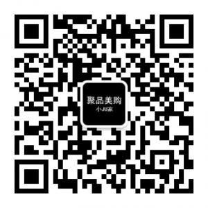 <b>聚品美购小JU家</b>微信公众号