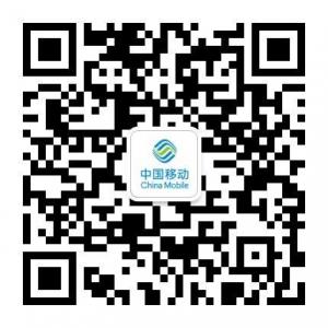 中国移动10086微信公众号