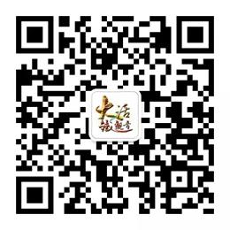 大话铁观音微信公众号