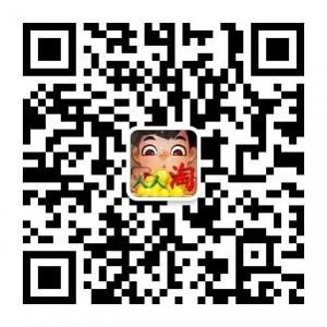 人人淘福利微信公众号