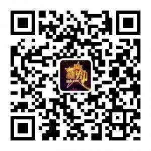 乐坛新势力微信公众号