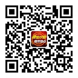 顿悟炒股票微信公众号