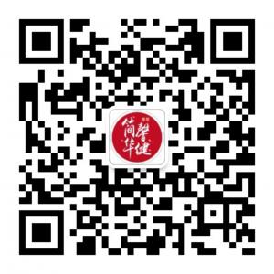 简馨华健store微信公众号