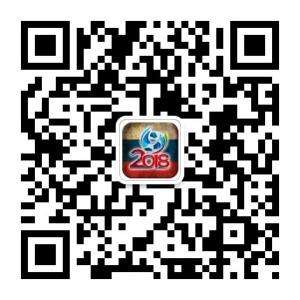 世界杯足球足彩分微信公众号