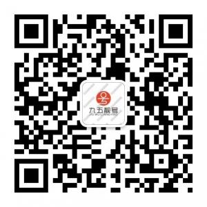 九五靓号网微信公众号