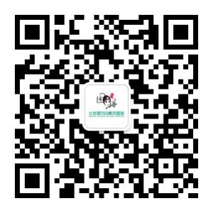 北京国丹白癜风专科医院微信公众号