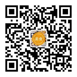 我的美食美客微信公众号