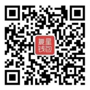 复星钱包订阅号微信公众号