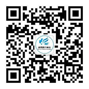 维恩医疗美容微信公众号