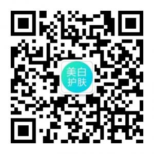美白护肤小技能微信公众号