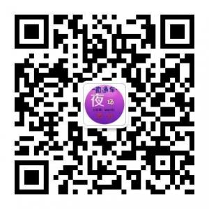苏州夜场直通车微信公众号