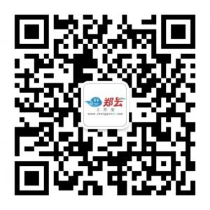 郑云视频工作室微信公众号