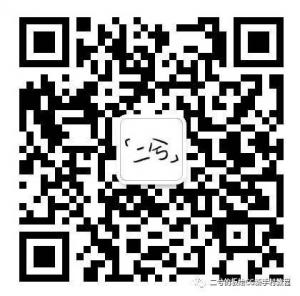 二兮的板绘CG新手村教程微信公众号